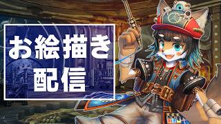 【お絵描き】アンダーコアエクスプロア：敵ロボット_レベル3【イラスト制作・雑談】【Vtuber/Live/歯車ラプト】