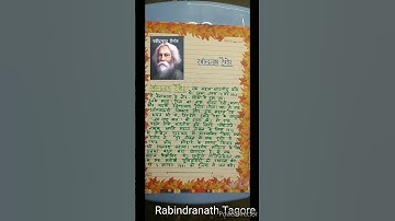 Rabindranath tagore//National Anthem//project//file//#shorts #education #cbse #activity #ytshort