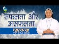 Palna    christmas reflection  episode 7  ishvani television  srteslin puravathan sabs