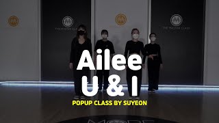 Ailee에일리 - U&I유앤아이 Pop Up Cl By Suyeon 송파강동성남댄스학원
