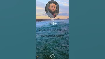ما تيسر من سوره البقره بصوت القارئ سلامه بن عقل #اكسبلور #دويتو #تيك_توك #حالات_واتس