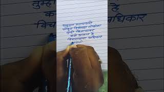 Konachi Madat Karu Shakat Nahi Tar Tyala Maga Tari Odhu Naka Marathi Filing Status 