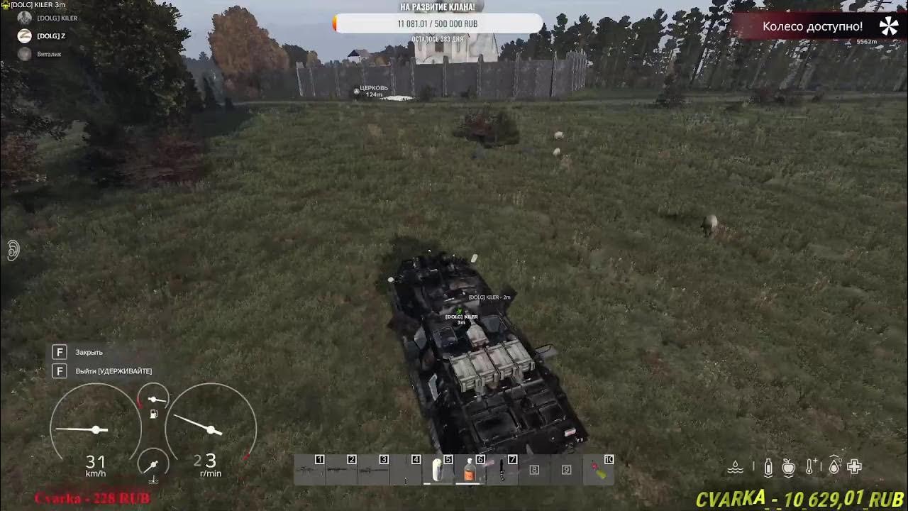 Другой мир дейз. Дэйзи хэд другой мир. Попробуй выжить pve. Дэйзи хэд алексия. Dayz скалистый.