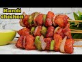 Ramadan special recipes 2024 kandi chicken by cooking with benazir