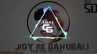 Jiyo Re Bahubali DJ tapori new song