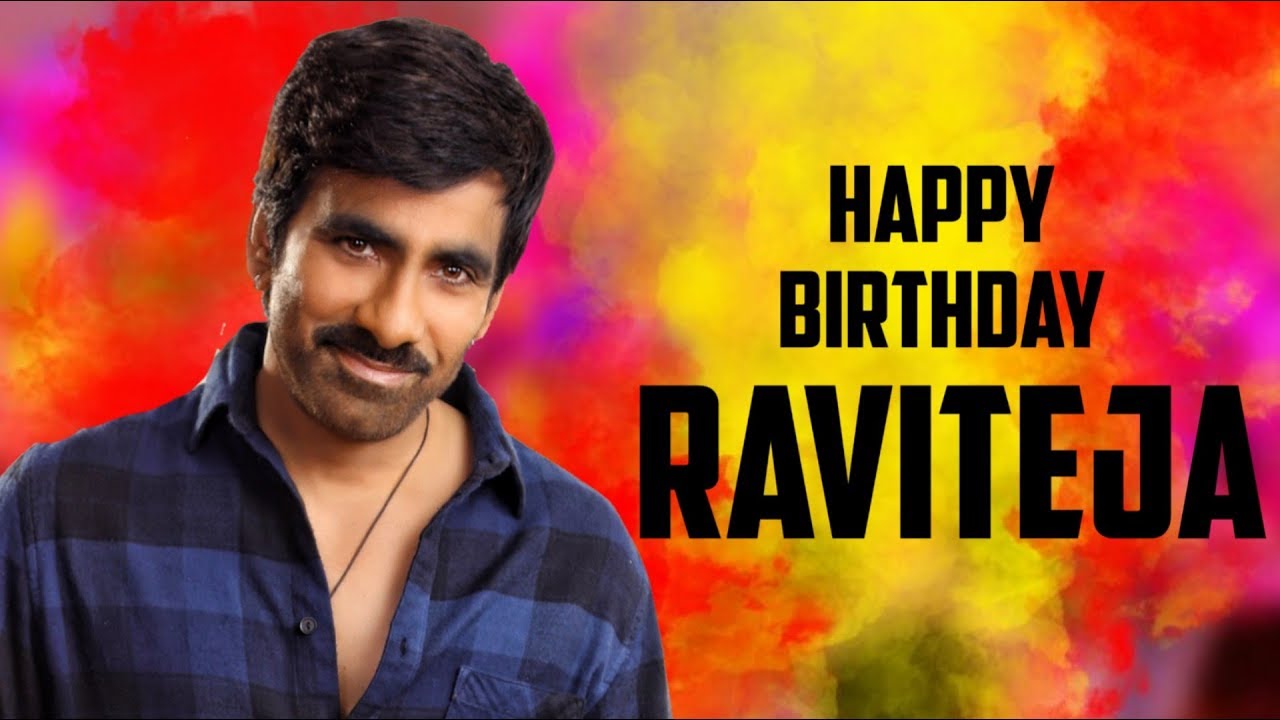 Happy birthday Raviteja |Raviteja Birthday mashup | Jan 26 | Raviteja Birthday whatsapp status