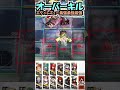 【UR-EX8】何も考えたくないのでボスは開幕瞬殺するドクター
