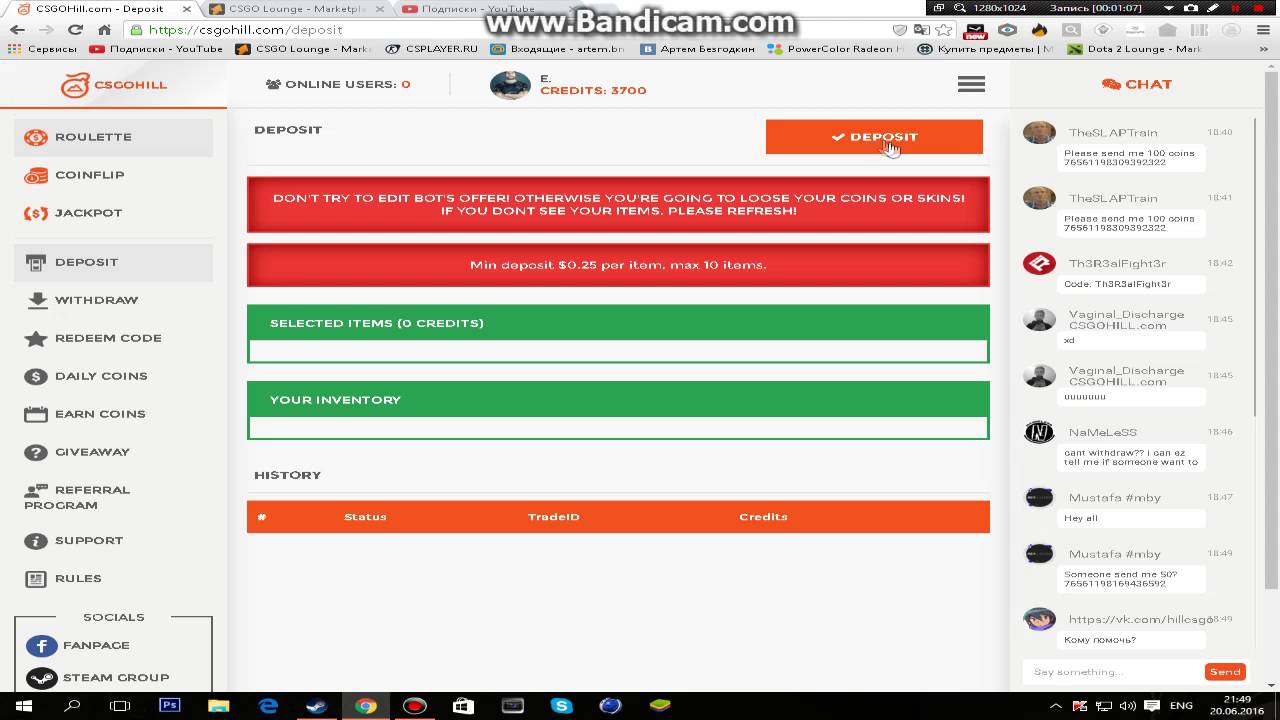 ХАЛЯВА CS:GO #3 - Халявные вещи (CSGOHill.com)