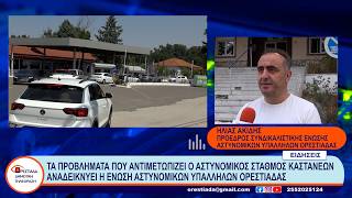 ΚΕΝΤΡΙΚΟ ΔΕΛΤΙΟ    22-7-26