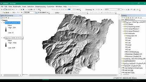 9-5 شرح مبسط لعمل Hillshade  في ArcGIS