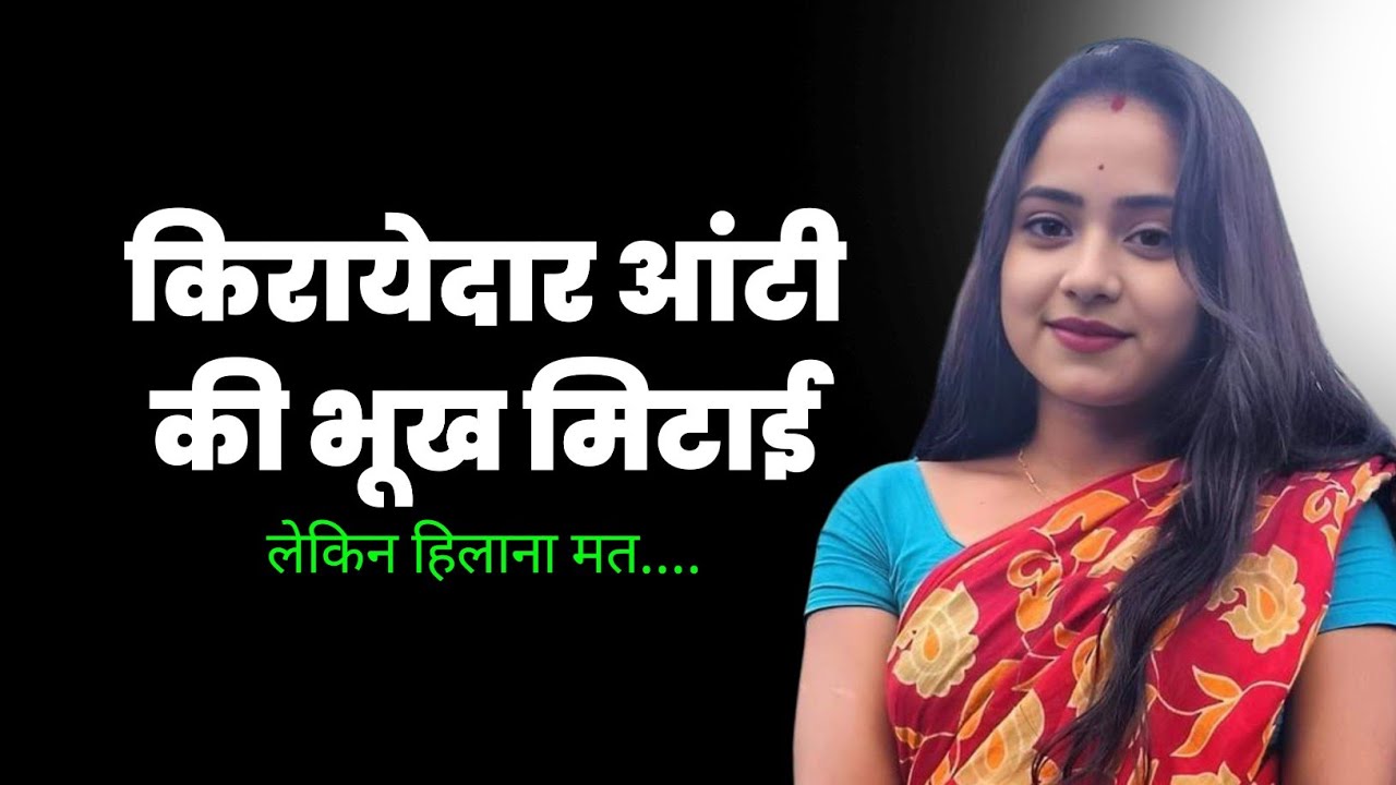 Suvichar - Emotional & Heart touching story | Moral story in Hindi | Motivational stories