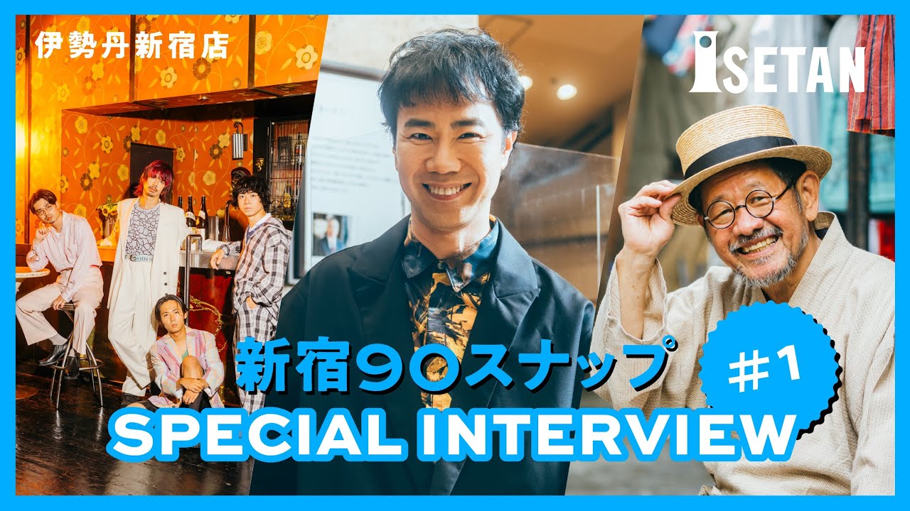  Apple、東京の新新宿店の写真を共有