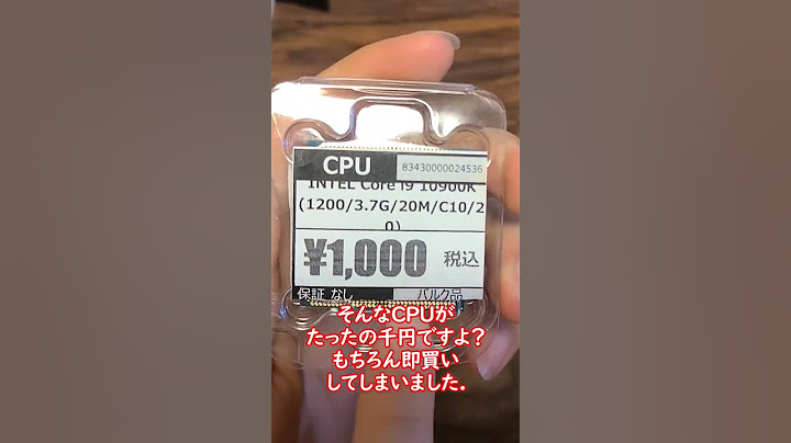 【ジャンク】1000円で購入したCore i9を動作確認！これはオトクすぎない！？動くのか！？【ゆっくり】#shorts #ジャンク #i9