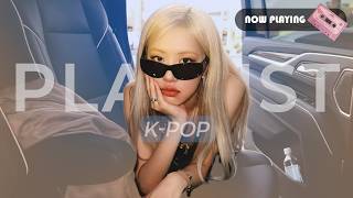 🎧✨힙한 K-POP 드라이브 플리🚗 | 전주부터 텐션 터지는 최신 케이팝