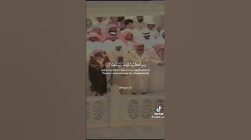 سورة مريم بصوت الشيخ سعود الشريم