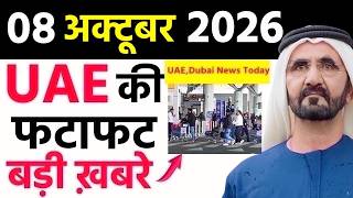 UAE Today News: Dubai Schools, Abu Dhabi Family Business, Sugar & Fat Limits, Gold & Riyal Rates