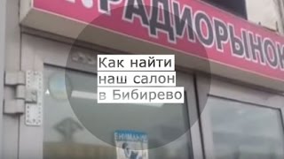 видео Радиорынок в Митино: адрес, режим работы