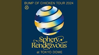 Hananona(BUMP OF CHICKEN TOUR 2024 Sphery Rendezvous at TOKYO DOME)