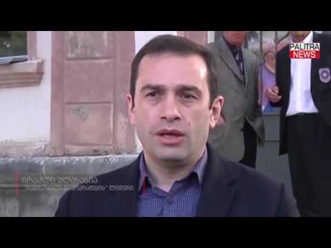 ირაკლი ალასანია - ხმა მივეცი უკეთეს მომავალს