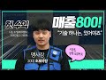 20대 창업 성공 인터뷰
