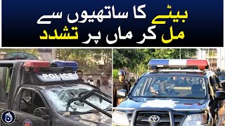 Gujrat mother beaten by son - Aaj News