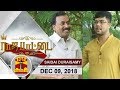 New video by Thanthi TV on YouTube