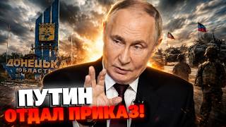 Стратегический КАПКАН на трех направлениях: оккупанты сжигают ЭЛИТНЫЕ РЕЗЕРВЫ ради отчетов!