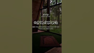 ولسوف يعطيك ربك فترضي✨🎧 #quran #اكسبلور #القرآن_الكريم #تلاوة_خاشعة