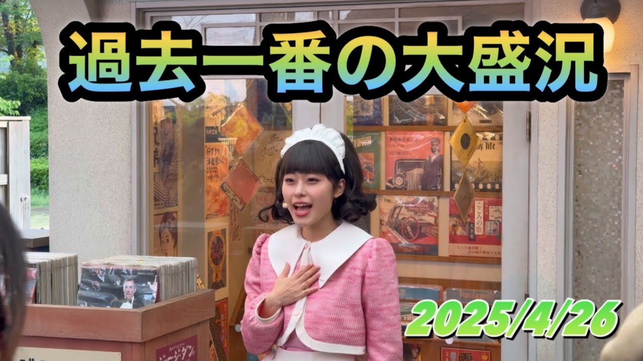 大盛況！看板娘七色薫