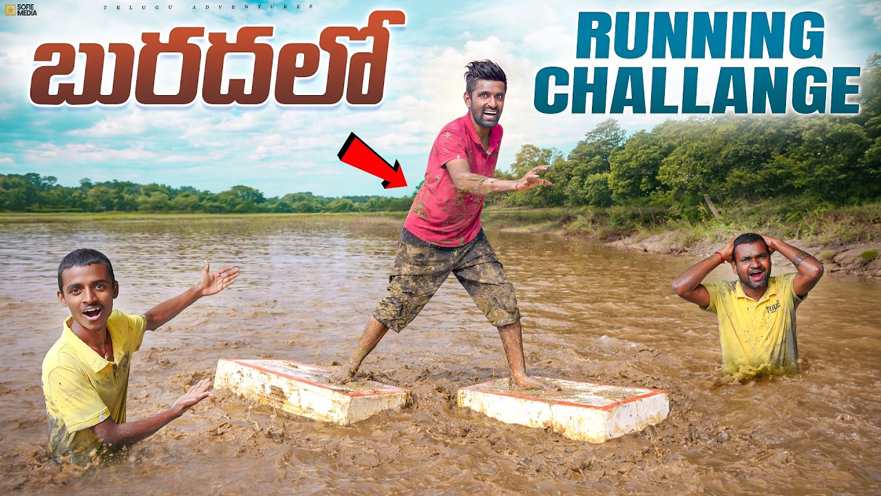 Extreme running challenge in mud - Punishment Gone Wrong 😱😱 Telugu Adventures