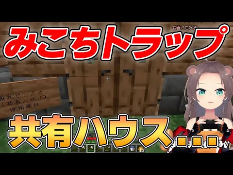 みこちの作戦にまんまとかかってしまうまつりちゃん【ホロライブ切り抜き/夏色まつり】