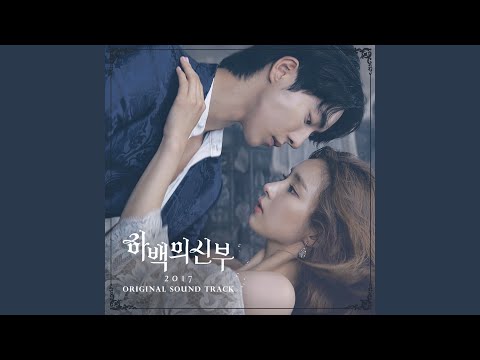ハベクの新婦 - YouTube