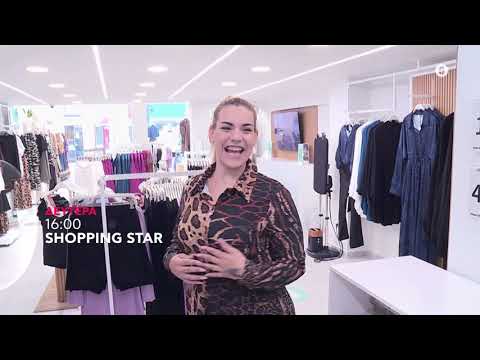SHOPPING STAR -