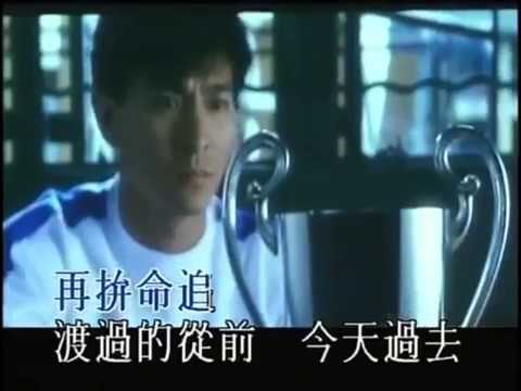 情深的一句－劉德華