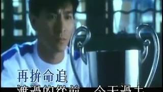 情深的一句 (粵) - Qing Shen De Yi Ju (Yue) - Andy Lau