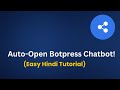 How to Auto-Open Botpress AI Chatbot and Send Welcome Messages | Hindi Tutorial