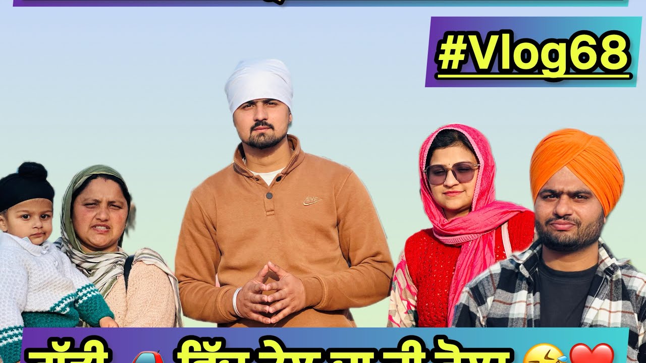 Day68/100✅ Vlog miss nah kreyo …. ਤਖ਼ਤ ਸ੍ਰੀ ਦਮਦਮਾ ਸਾਹਿਬ ਜੀ ਦੇ ਦਰਸ਼ਨ ਕਰਲੋ 🙏✅ 