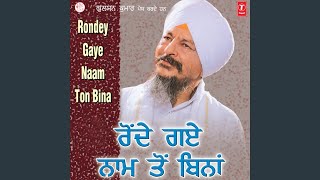 Rondey Gaye Naam Ton Bina - Vyakhya Sahit