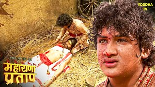 जब युद्ध में आचार्य राघवेंद्र जी हुए घायल | Maharana Pratap | Hindi TV Serial