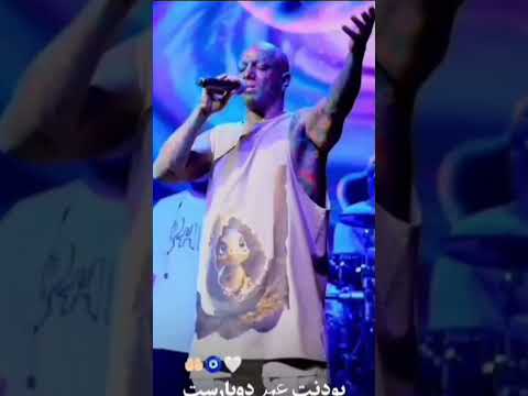 باتو انگار خداهست هوا هست