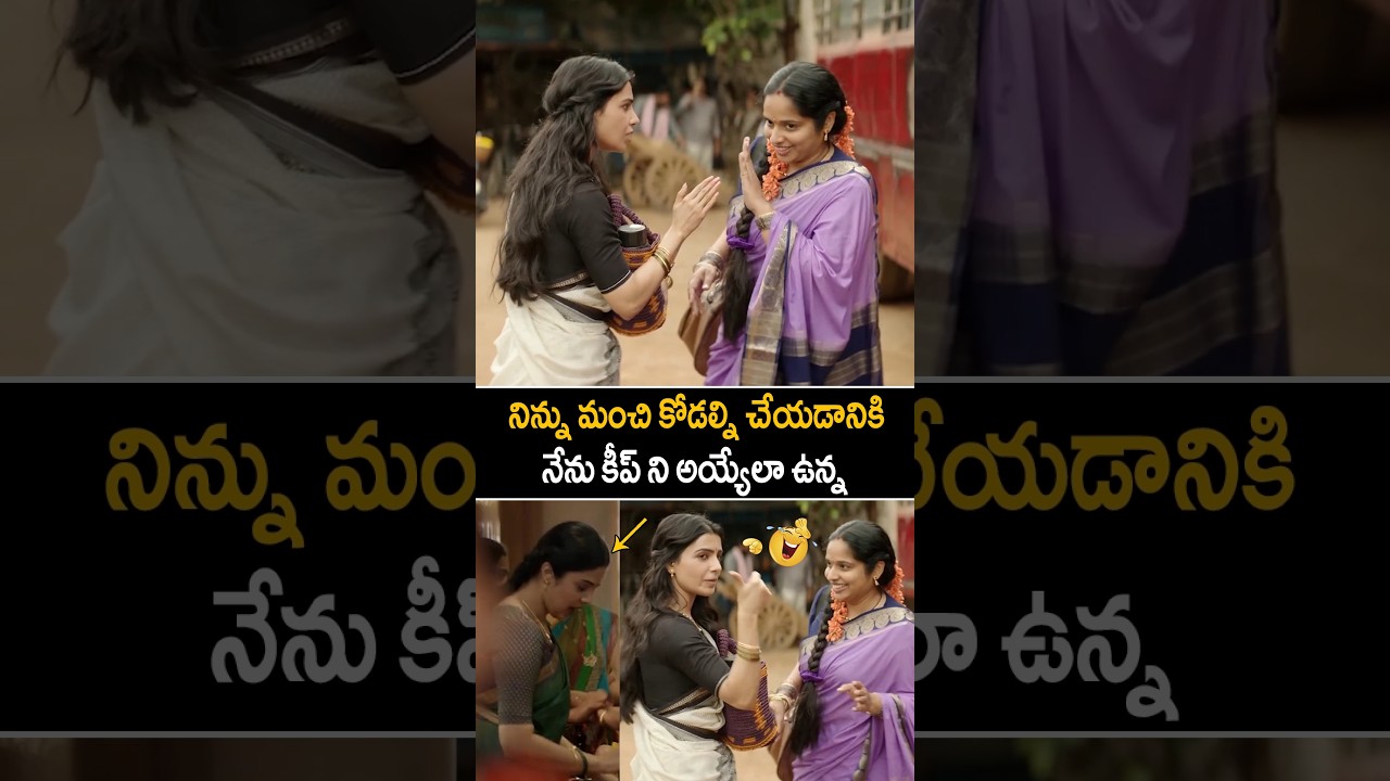 Samantha Hilarious Fun On Maa Inti Bangaram Making Video