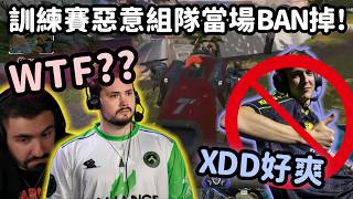 【Apex精華】歐洲賽區訓練賽變笑話 Gnaske練習惡意組隊6排當場被Ban惹眾怒!【ALL_Hakis精華】