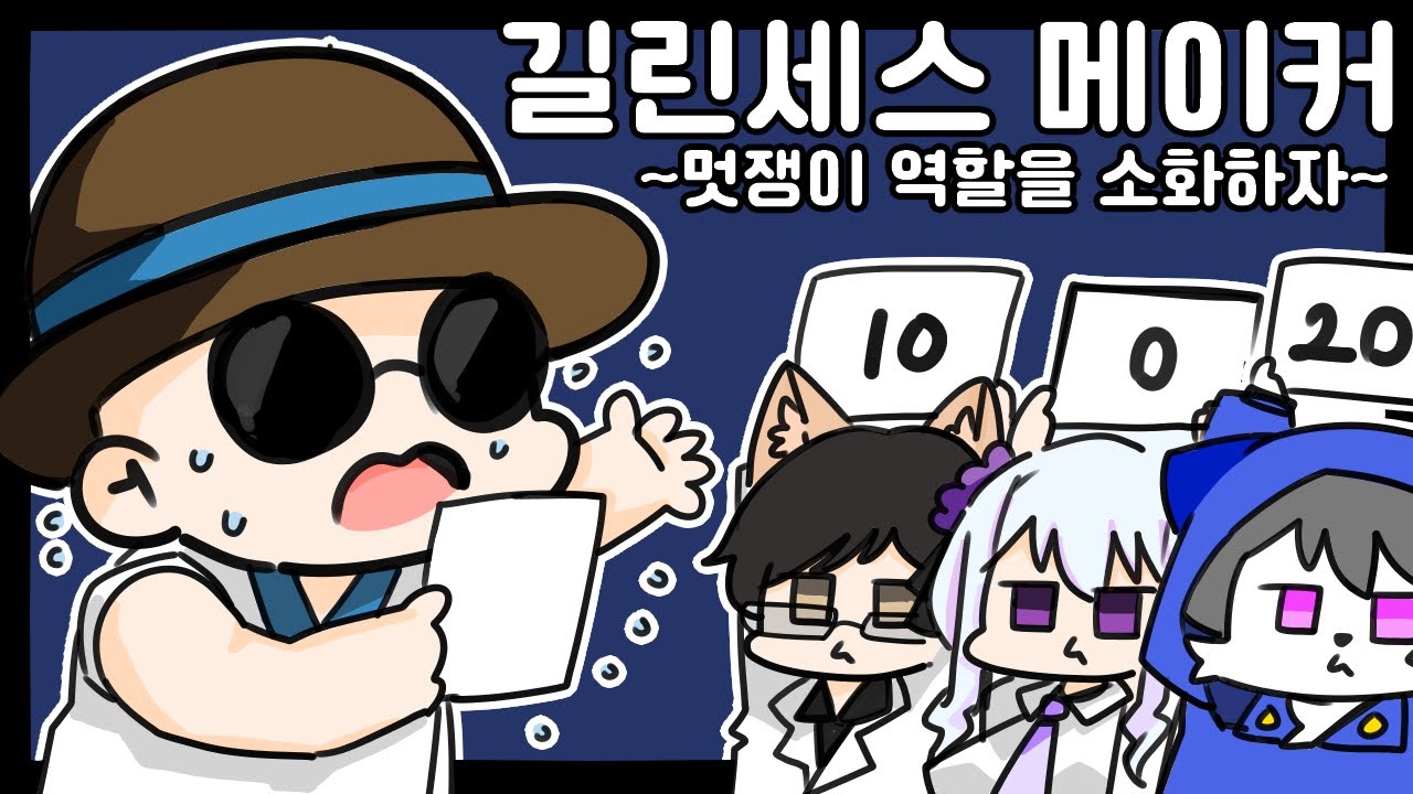 [ 스포주의 ] 길린세스 메이커 ┃ CoC 시나리오 나선의 나그네는 묻는다 하이라이트