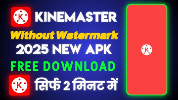 Kinemaster without Watermark kaise download Karen | kinemaster without Watermark