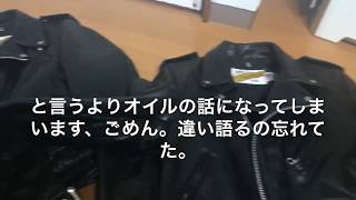 schott 118 と618の違いを伝えるはずが、、、 schott perfecto leather