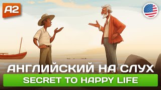 Secret to Happy Life - Поучительный рассказ на английском для начинающих (А2) 🎧 Английский на слух