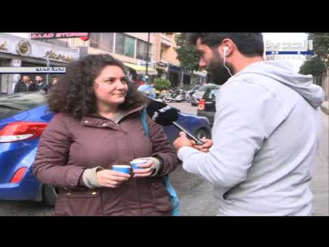 موقوفو مواجهات شارع الحمرا في بيروت معتقلون في ثكنة الحلو والمحتجون يطالبون باطلاقهم