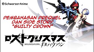 Pembahasan Prequel Guilty Crown - Lost Christmas dan Princess of Deadpool