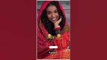 سيد الكارا اكسبلور دويتو تيك توك دكان علوي 