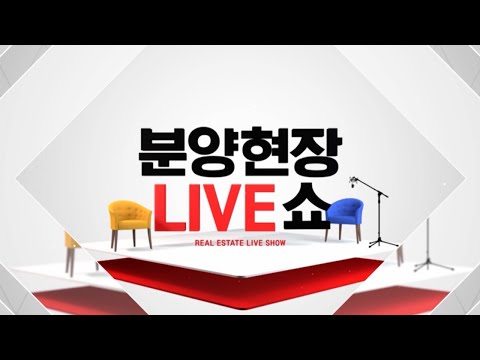 분양현장LIVE쇼 : <strong>강동역</strong> 직통 연결 스트리트형 상가! &amp;#39;서울시 강동구 천호동 상가’
